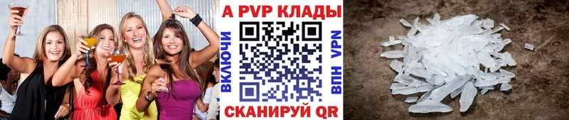 Наркошоп купить Вейп ТГК  MDMA  Меф мяу мяу  COCAIN  Волхов