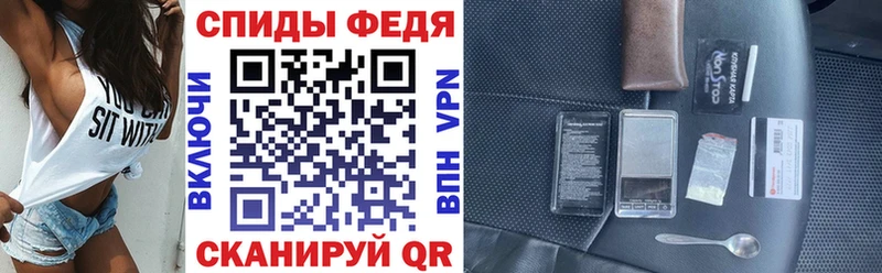 Купить  Волхов  Амфетамин Premium 
