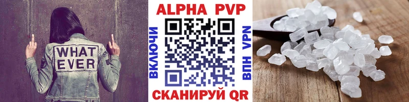 Alpha-PVP Crystall  Купить где  Волхов 
