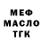 ТГК Wax Dalibor Novakovic