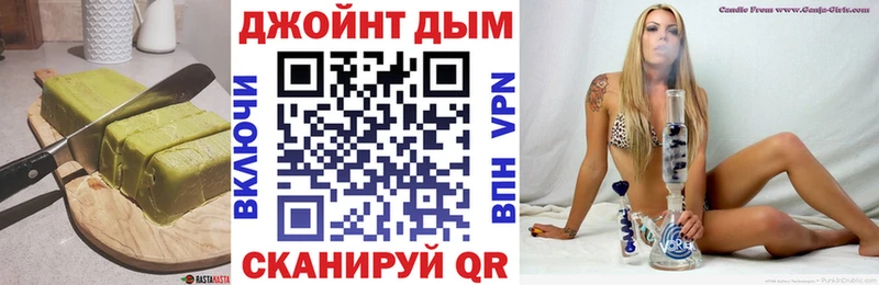 Купить где Волхов Печенье с ТГК конопля