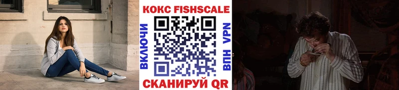 Кокаин Боливия  Купить закладки  Волхов 