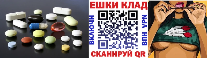 Купить  Волхов  Ecstasy диски 