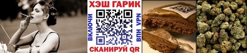 ГАШ индика сатива  Купить где  Волхов 