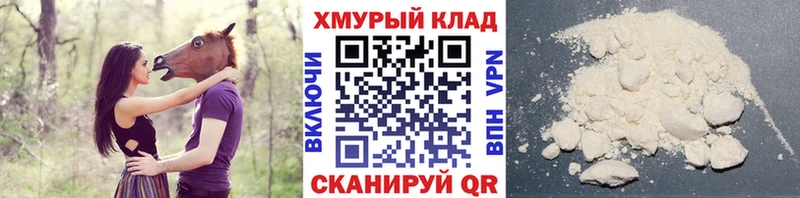 Купить где  Волхов  Героин афганец 