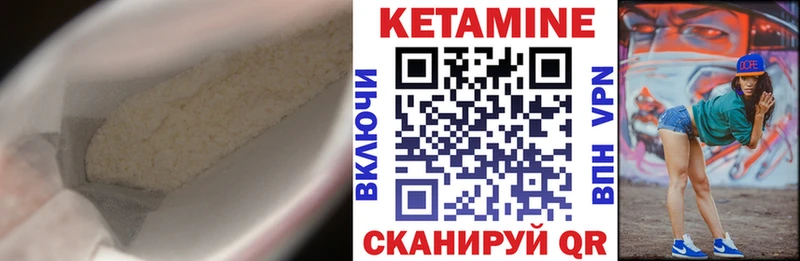 Купить закладки  Волхов  Кетамин ketamine 