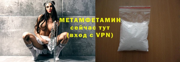 марки nbome Аркадак