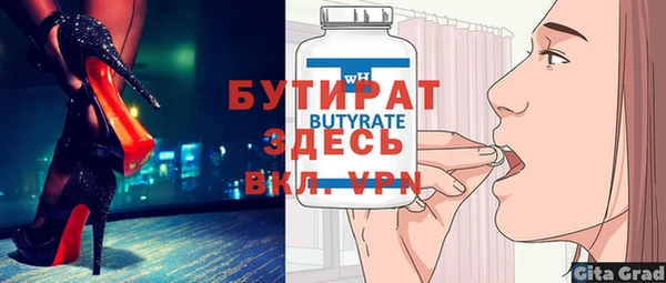 не бодяженный Армянск