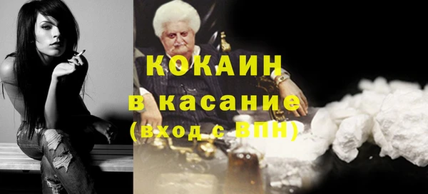марки nbome Аркадак