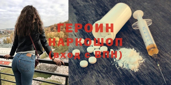 марки nbome Аркадак
