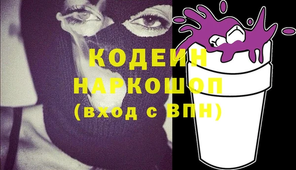 марки nbome Аркадак