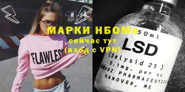 марки nbome Аркадак