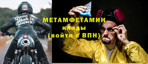 марки nbome Аркадак