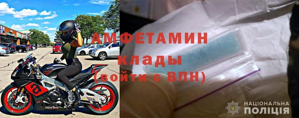 марки nbome Аркадак