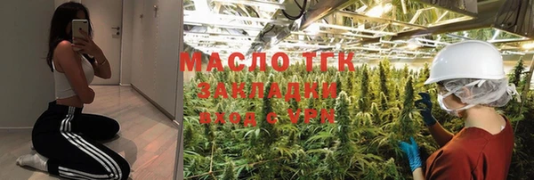 марки nbome Аркадак