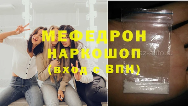 не бодяженный Армянск