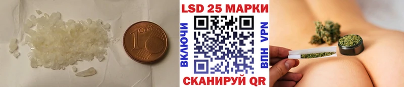 Лсд 25 экстази кислота  Купить закладки  Волхов 