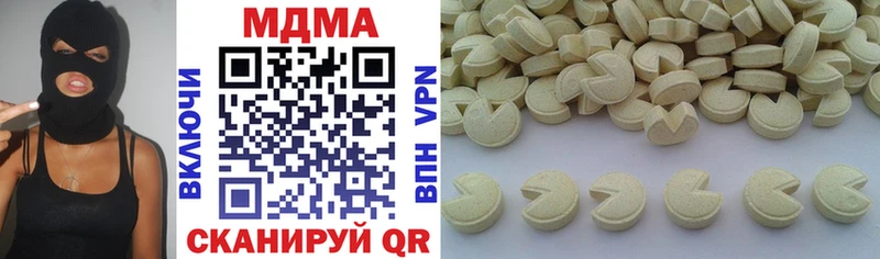 MDMA crystal Купить Волхов
