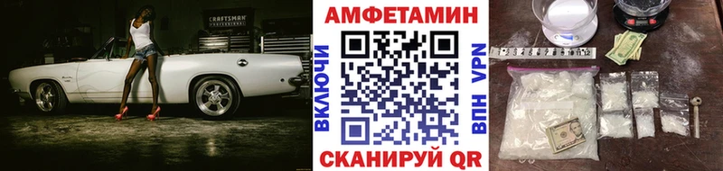 Метамфетамин кристалл  Купить где  Волхов 