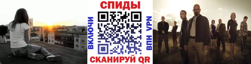 Метамфетамин мет Волхов