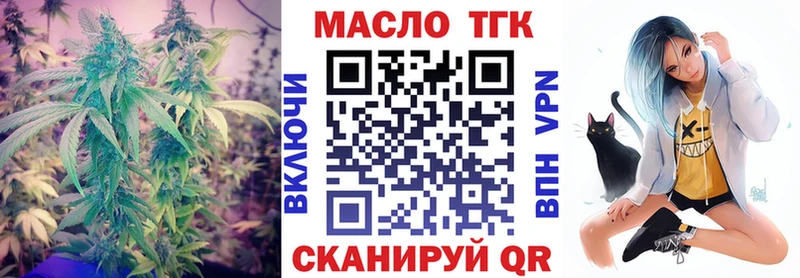 Купить где  Волхов  Дистиллят ТГК Wax 
